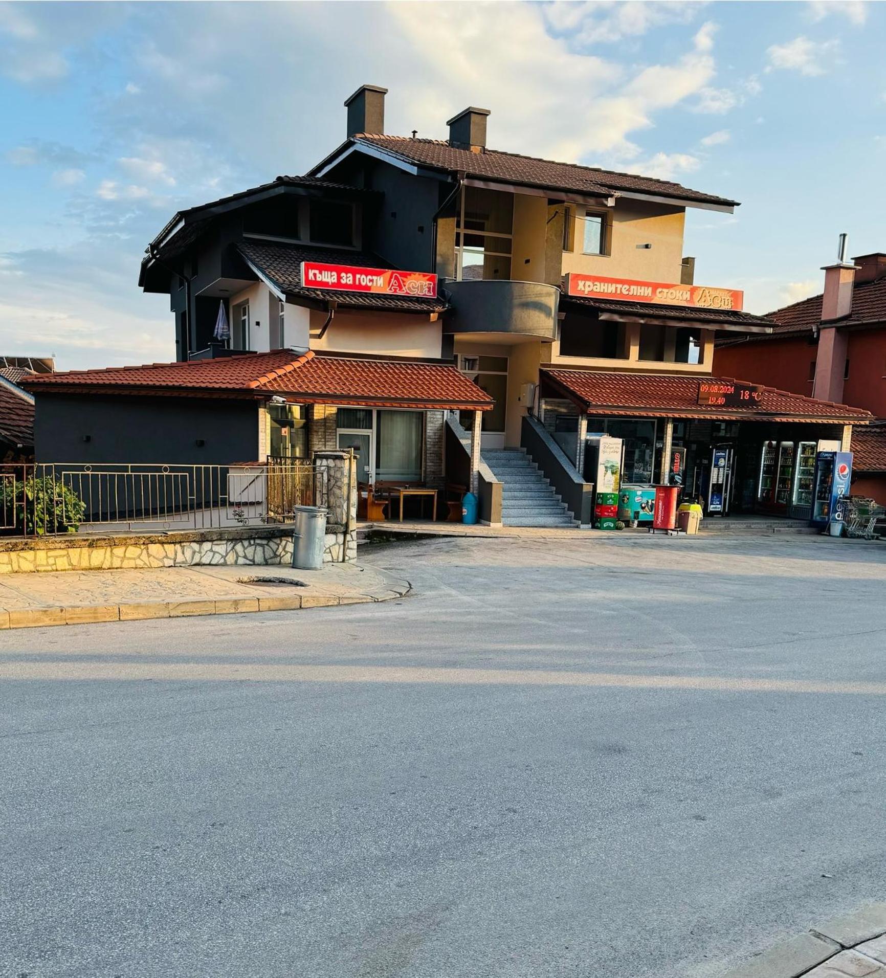 Къща За Гости Аси Dospat Exterior foto